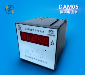 DAM05(92*92；LED顯示)
